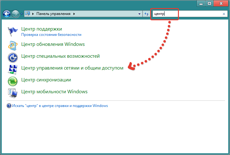 Как усилить сигнал wifi в квартире byfly. Усиление сигнала WiFi и дальности действия с помощью репитера. Где посмотреть IP адрес маршрутизатора