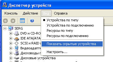 Не устанавливается 3g модем. Установка и удаление драйверов модемов