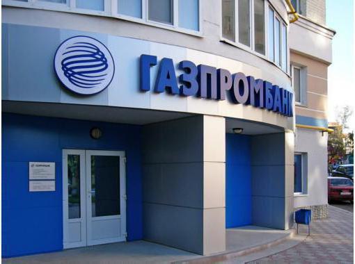 Газпром снятие без комиссии. Где снять деньги газпромбанка без комиссии